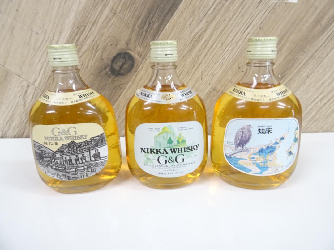に*ん様 広072 ニッカウヰスキー G＆G ミニボトル 3本 180ml 43