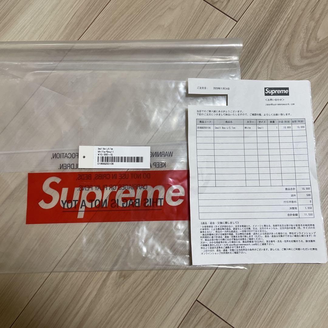 Supreme small box logo ロンT S