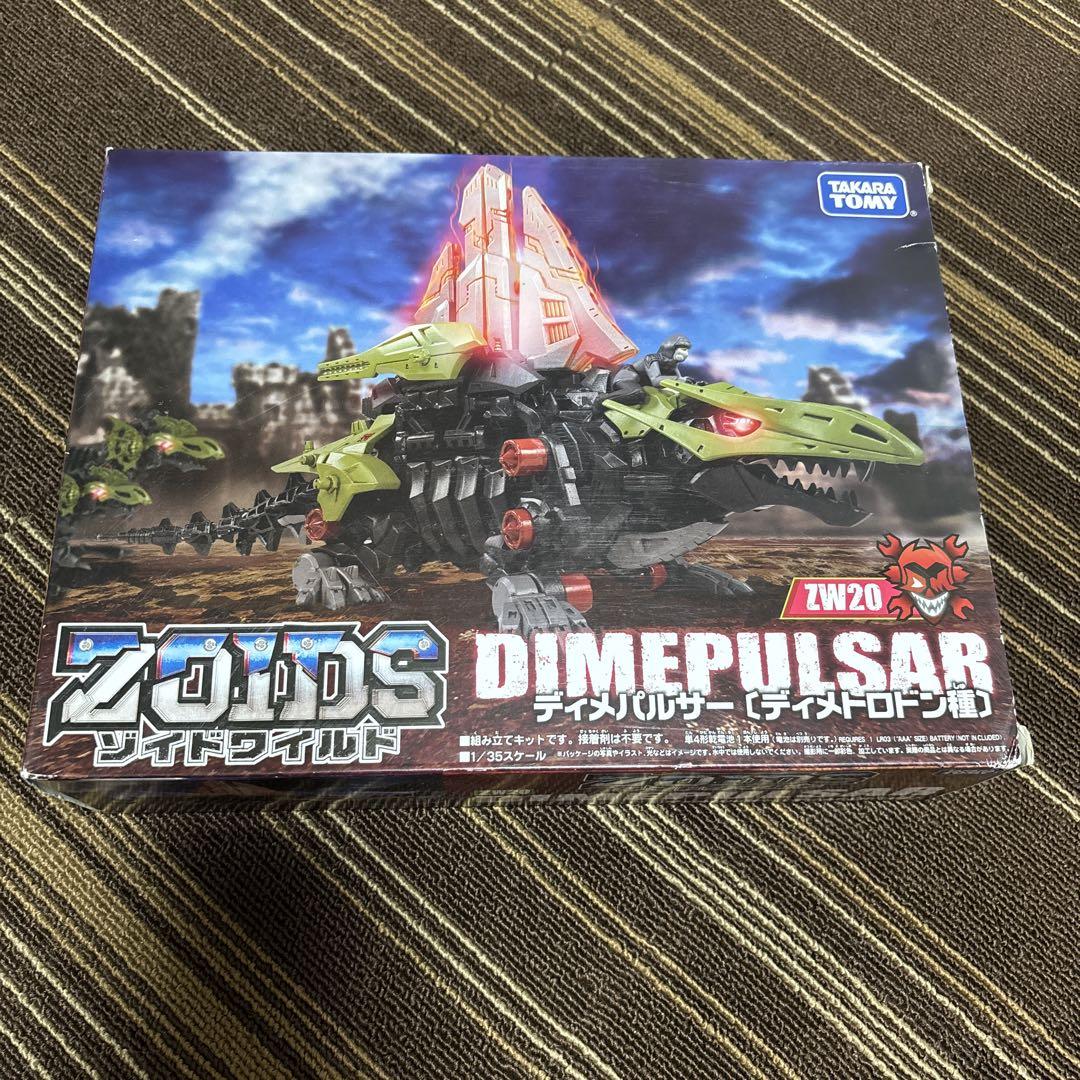 ゾイドワイルド　ZOIDS DIMEPULSAR ZW20