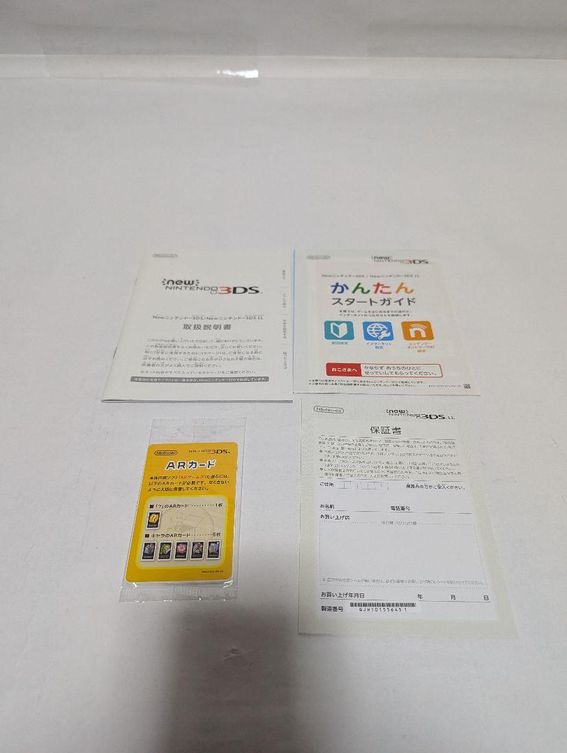 new3DSLL モンスターハンター4G スペシャルパック カプコン
