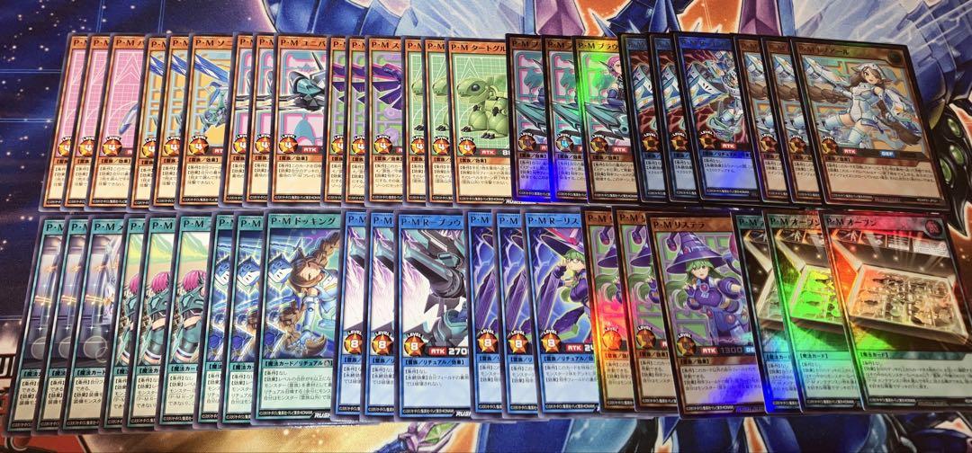 ラッシュデュエル　PMレノアール　ラッシュレア3枚セット 遊戯王ラッシュデュエル PMR レノアール シークレットレア 3枚