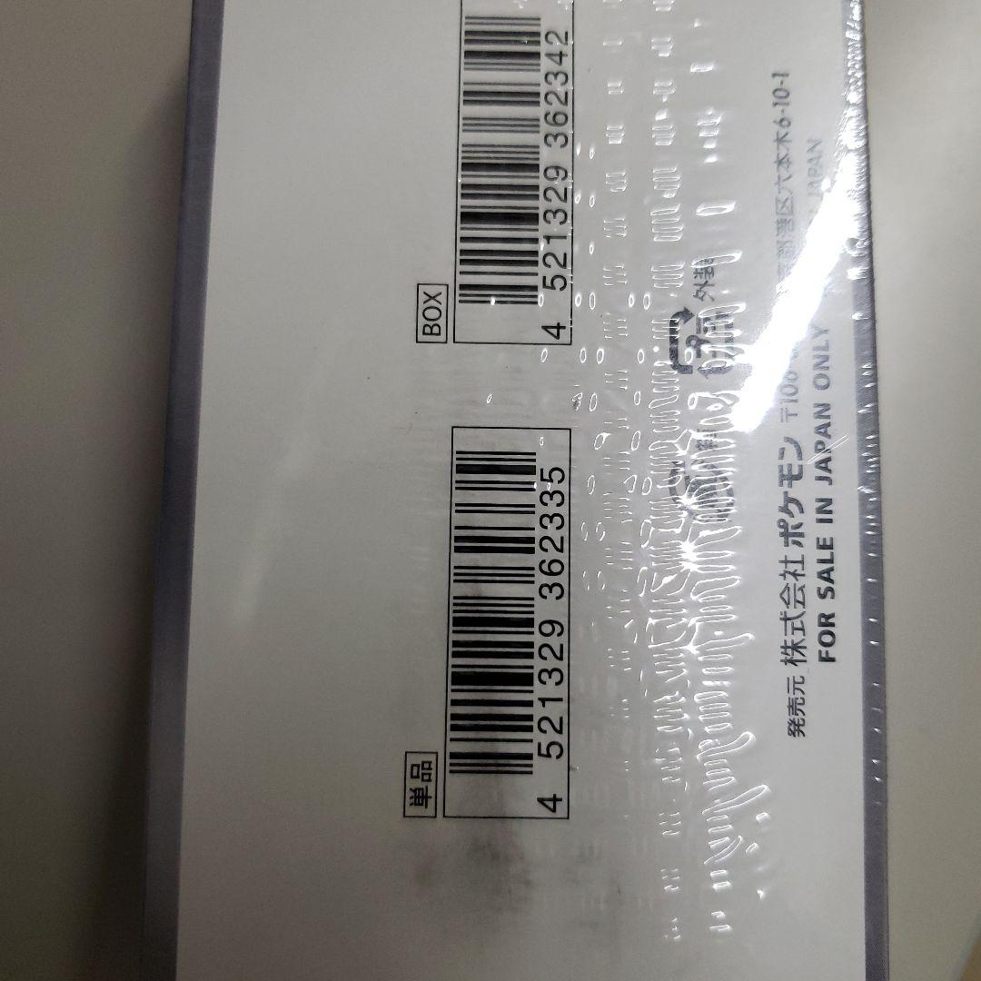 テラスタルフェスex 1BOX シュリンク付き テラスタルフェスex 1BOX シュリンク付き