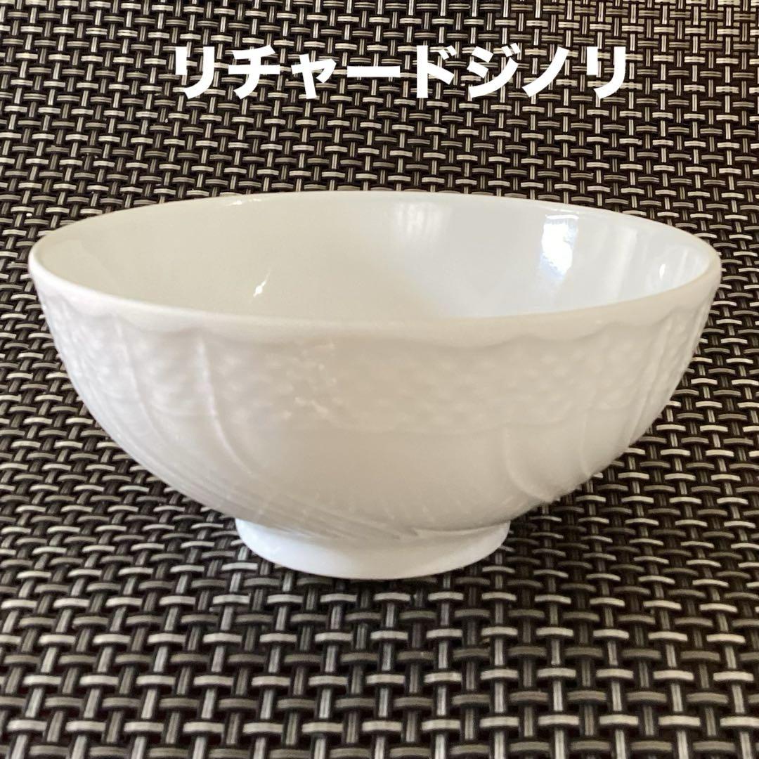 リチャードジノリ べッキオホワイト ライスボール 茶碗 - メルカリ