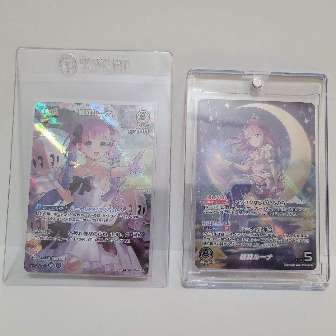 OUR 姫森ルーナ(パラレル) 販売 | [hBP03]エリートスパーク
