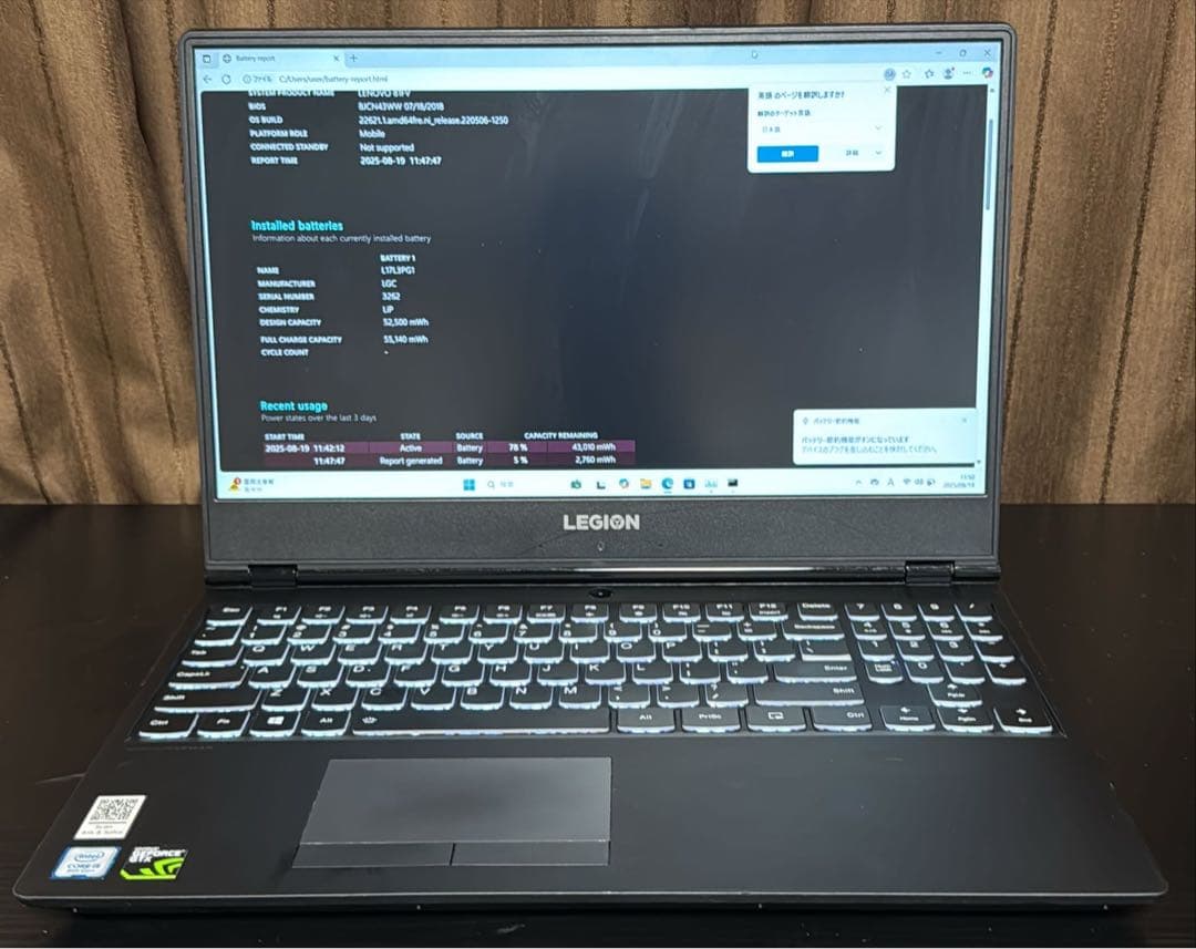 LEGION ゲーミングノートPC