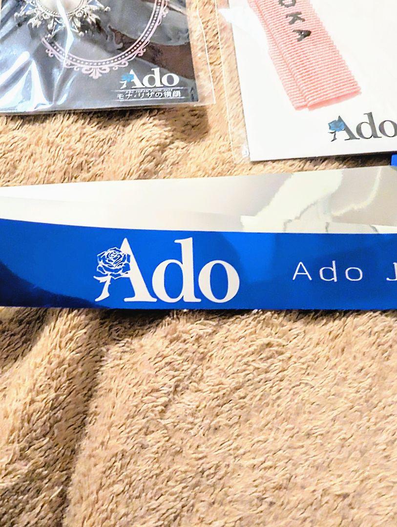 Ado モナ・リザの横顔ご当地あどちゃんストラップ広島 銀テープ VIP特典付き