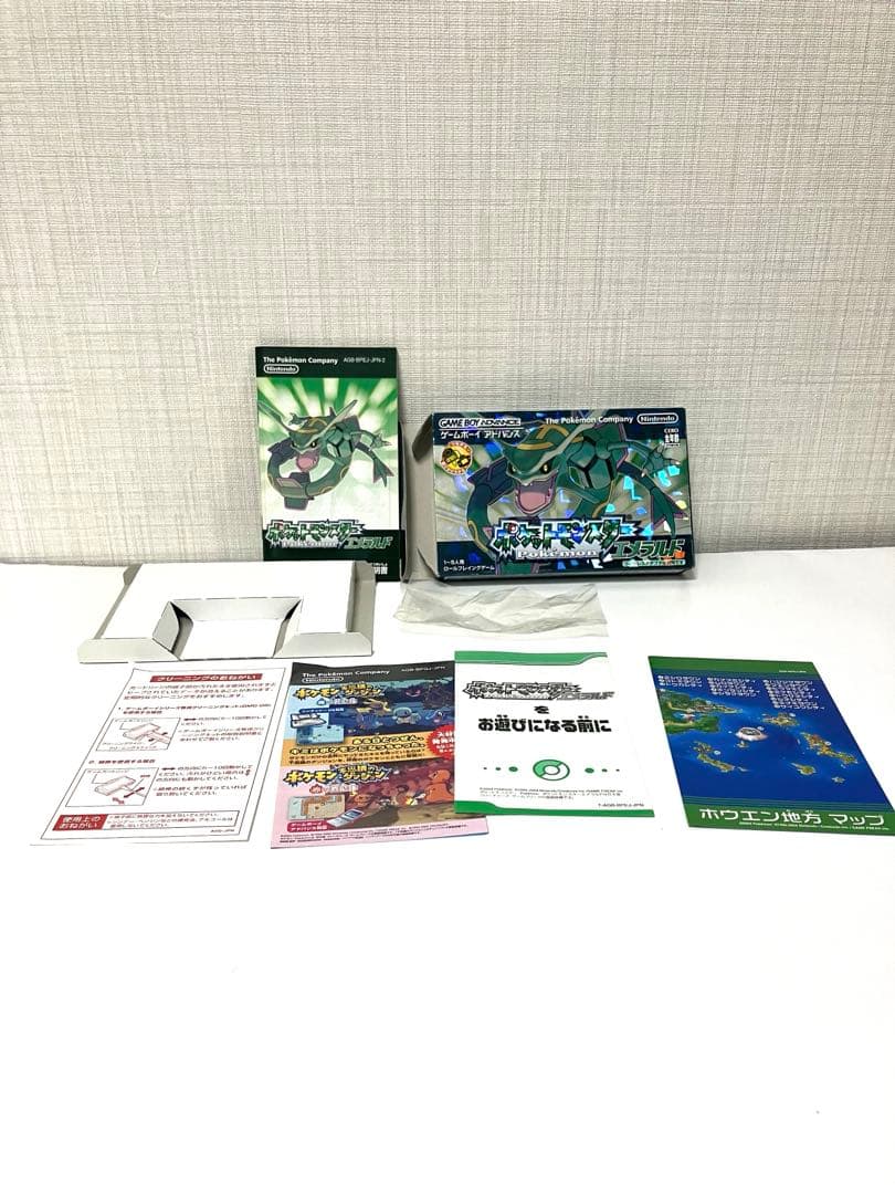ゲームボーイ エメラルドサファイアルビー
