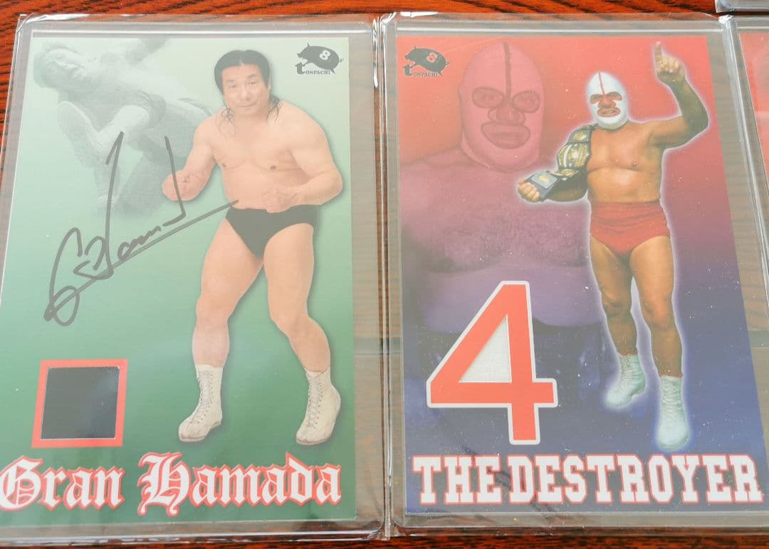 実使用カード 8枚