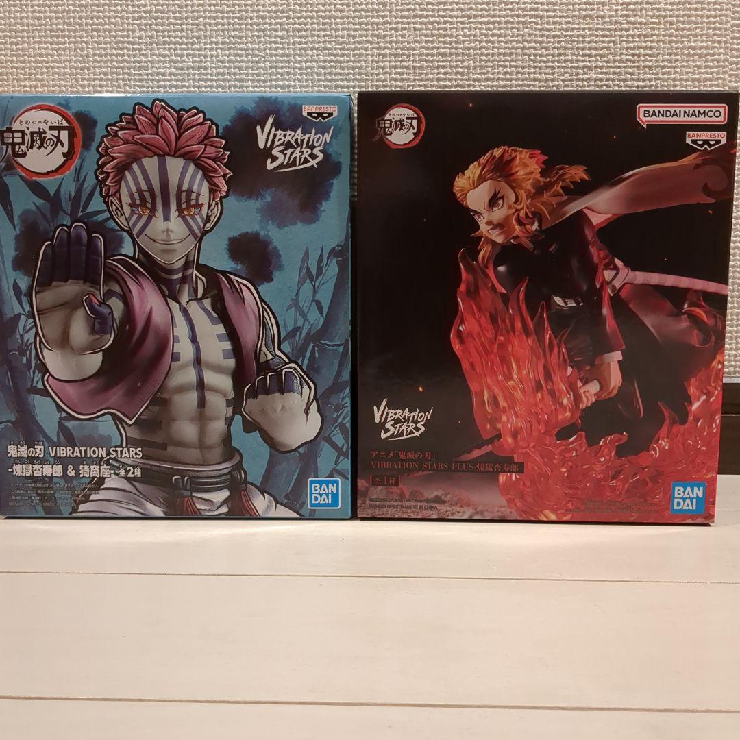 鬼滅の刃 VIBRATION STARS フィギュアセット