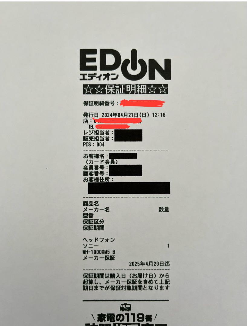 卍 SONY