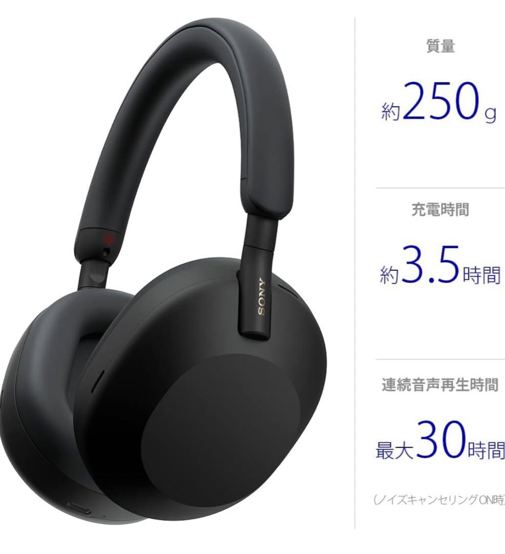 ワイヤレスヘッドホン