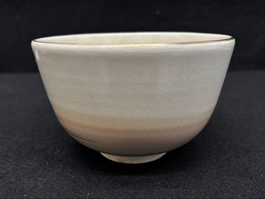 日の出茶碗