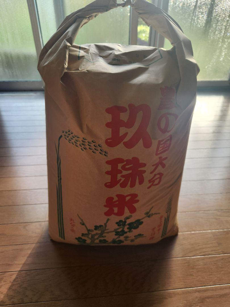 玖珠米(新米)　ヒノヒカリ玄米　１５kg