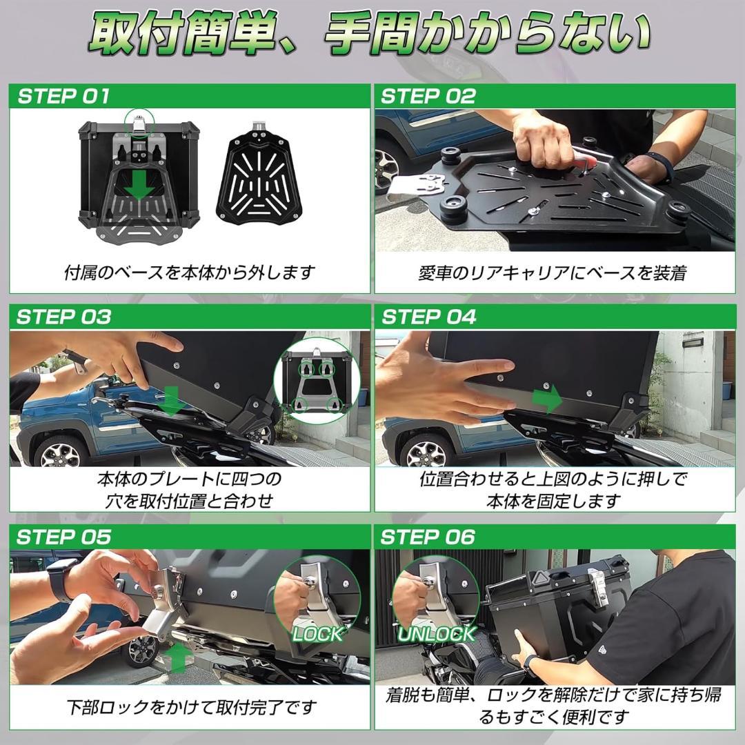 バイク リアボックス バイク用 45L 大容量 トップケース バイクケース