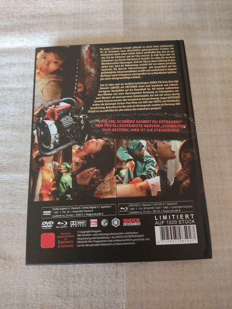 輸入盤ホラー　GROTESQUE グロテスク Amazon.co.jp: グロテスク [レンタル落ち] [DVD] : DVD