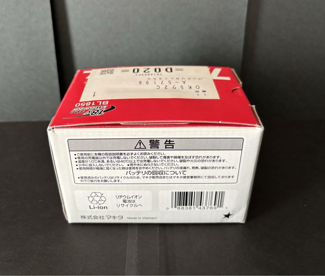 makitaマキタBL1850バッテリー