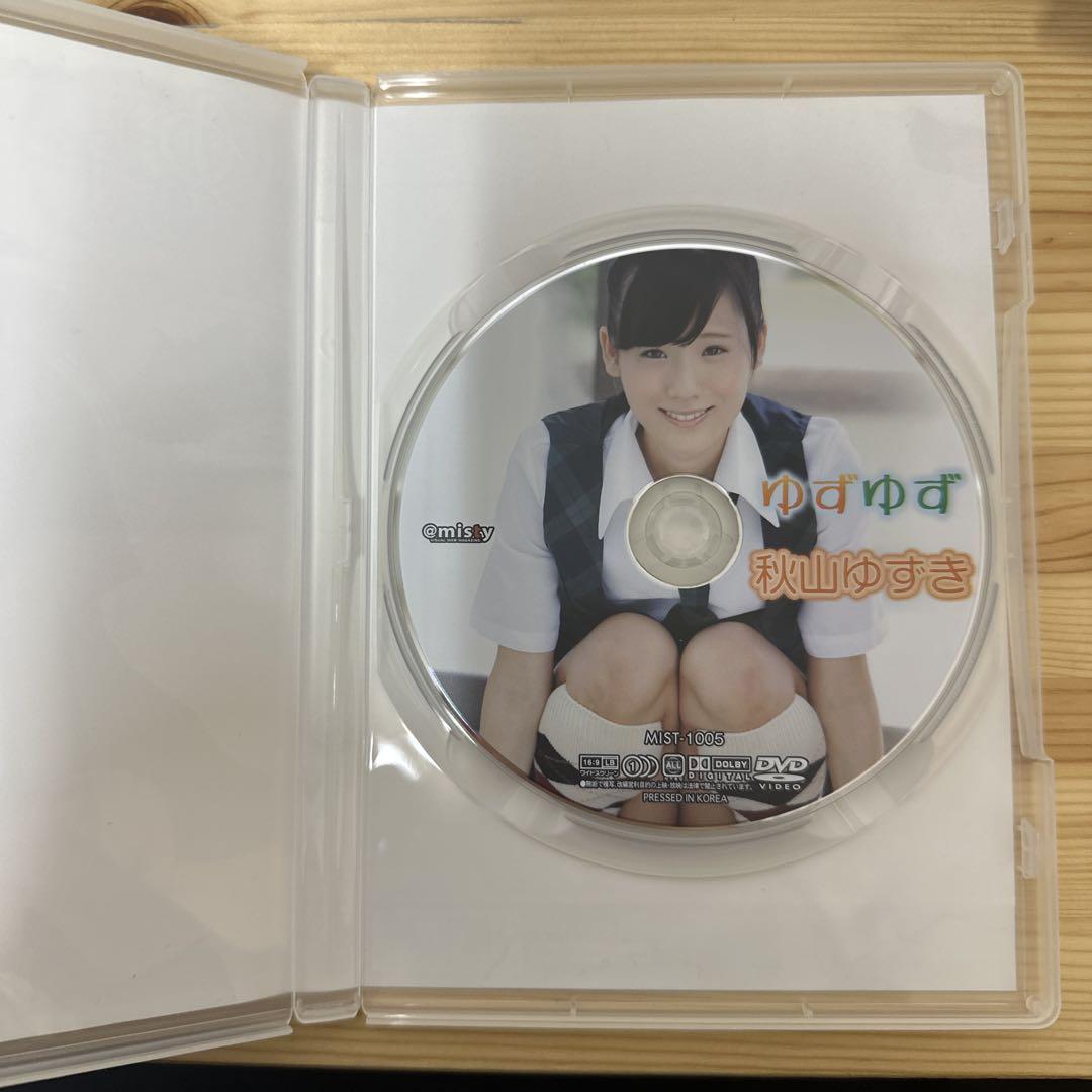 秋山ゆずき　ゆずゆず