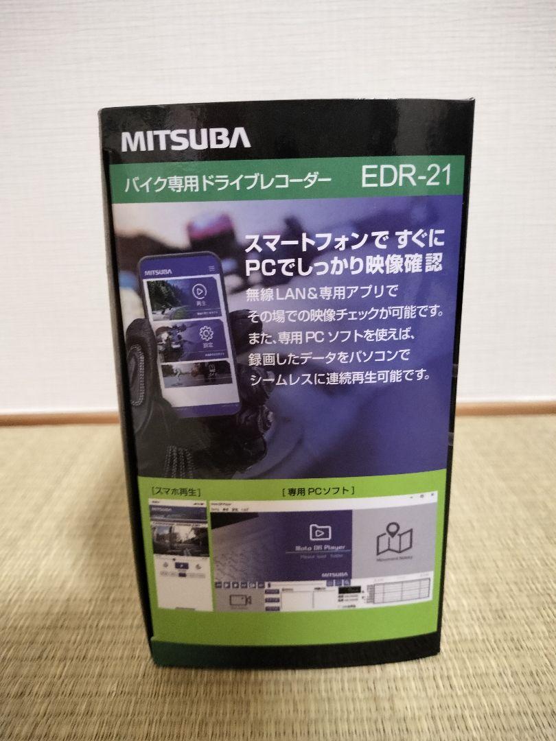 MITSUBA バイク専用ドライブレコーダー EDR-21