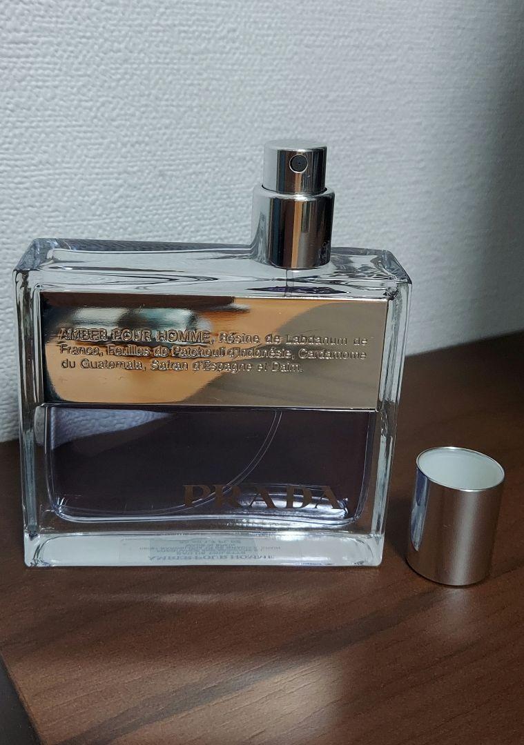 PRADA プラダ マン オーデトワレ(50mL)