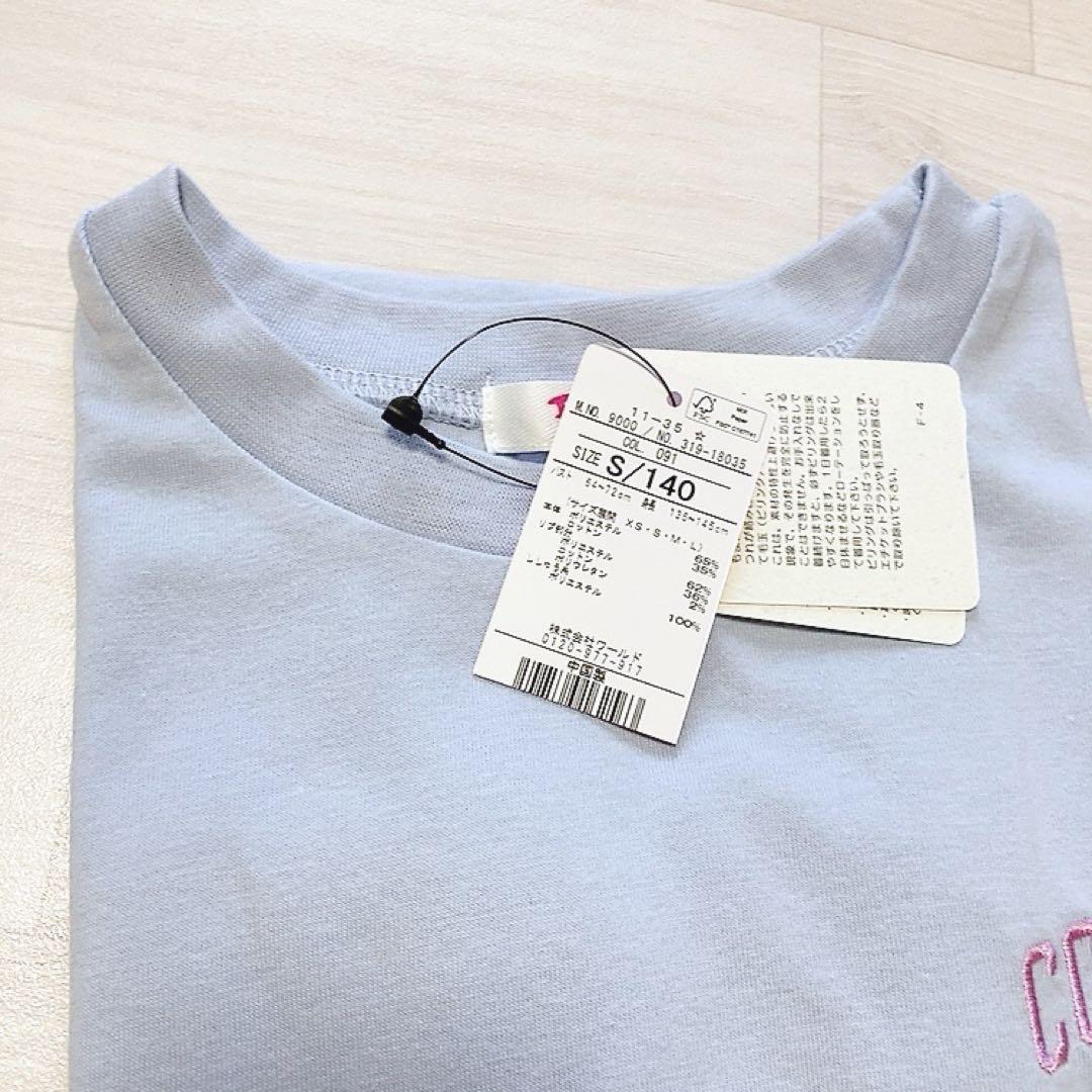 おまとめ２点　2024SS新作新品PINK-latte Tシャツセット　S140
