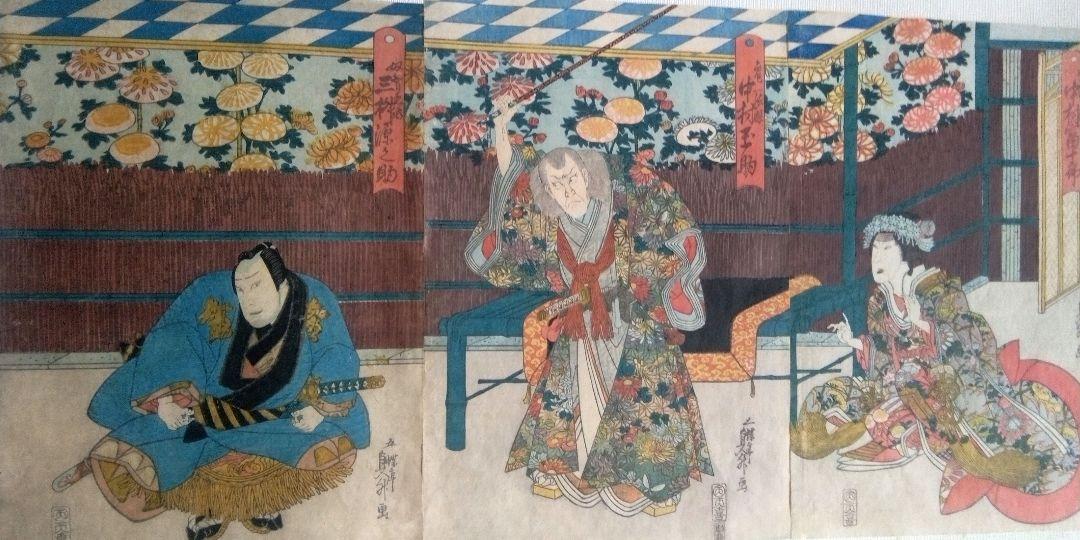 上方浮世絵、役者絵5枚綴りの内右三枚売り、五蝶亭歌川貞升画