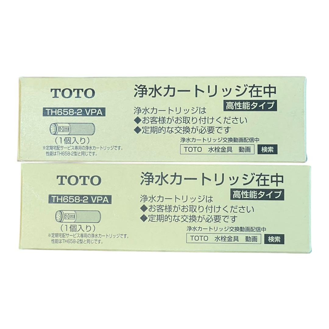 【未使用品】TOTO 浄水カートリッジ TH658-2 VPA 2個セット