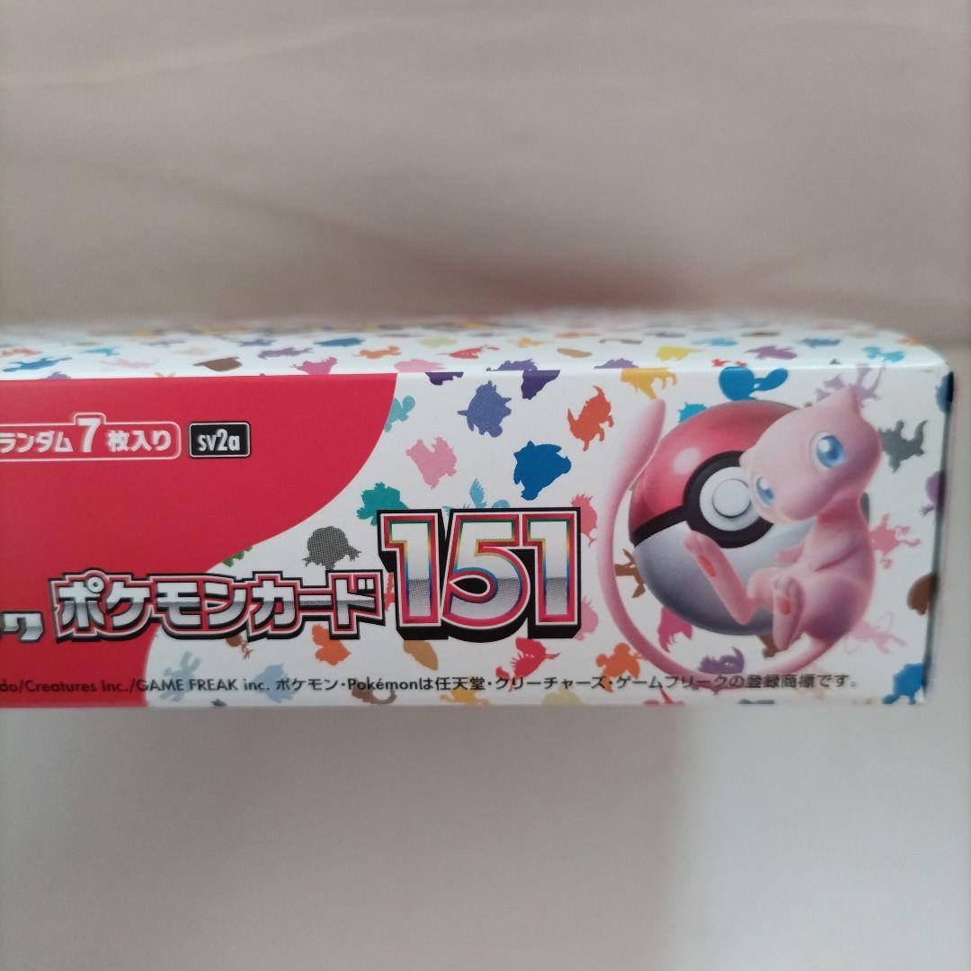 Amazon.co.jp: ポケモンカードゲーム スカーレット&バイオレット