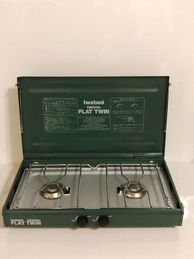 未使用品 Iwatani イワタニ FLAT TWIN CB8000F着火確認済