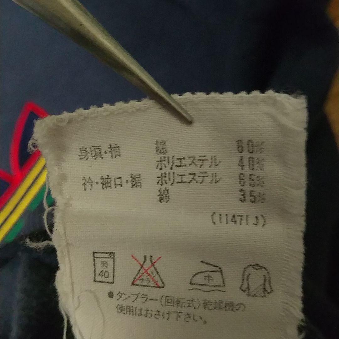 スウェット Oサイズ