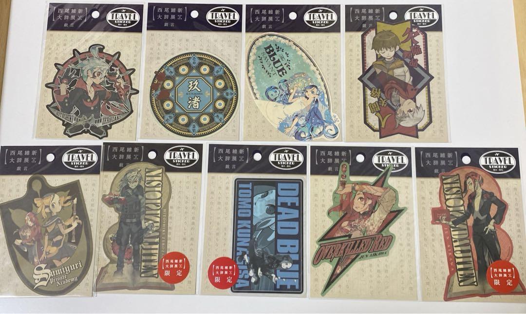 【爆売り！】 西尾維新大辞展 グッズ 27点 まとめ売り その他