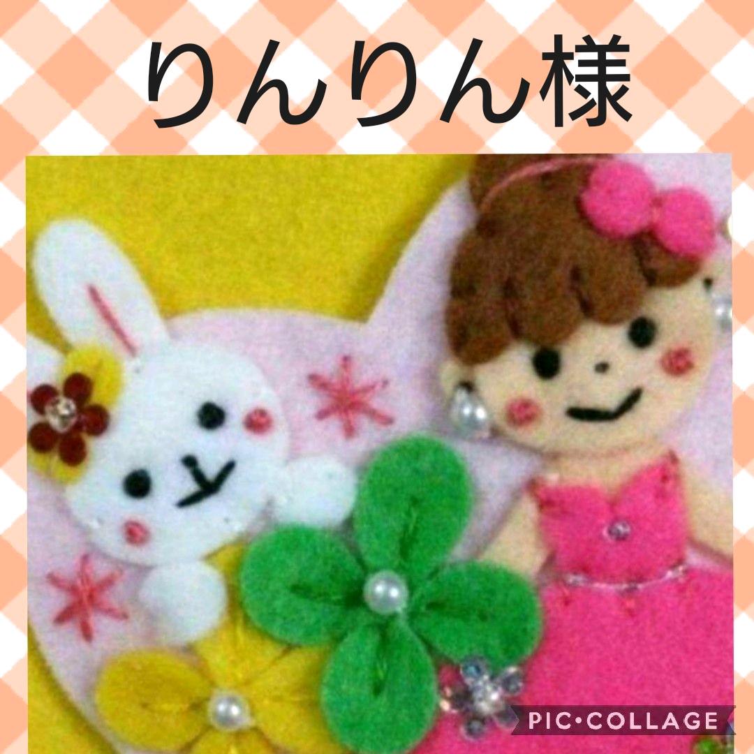専用 りんりん様]ハンドメイド フェルト ブローチ ハロウィン