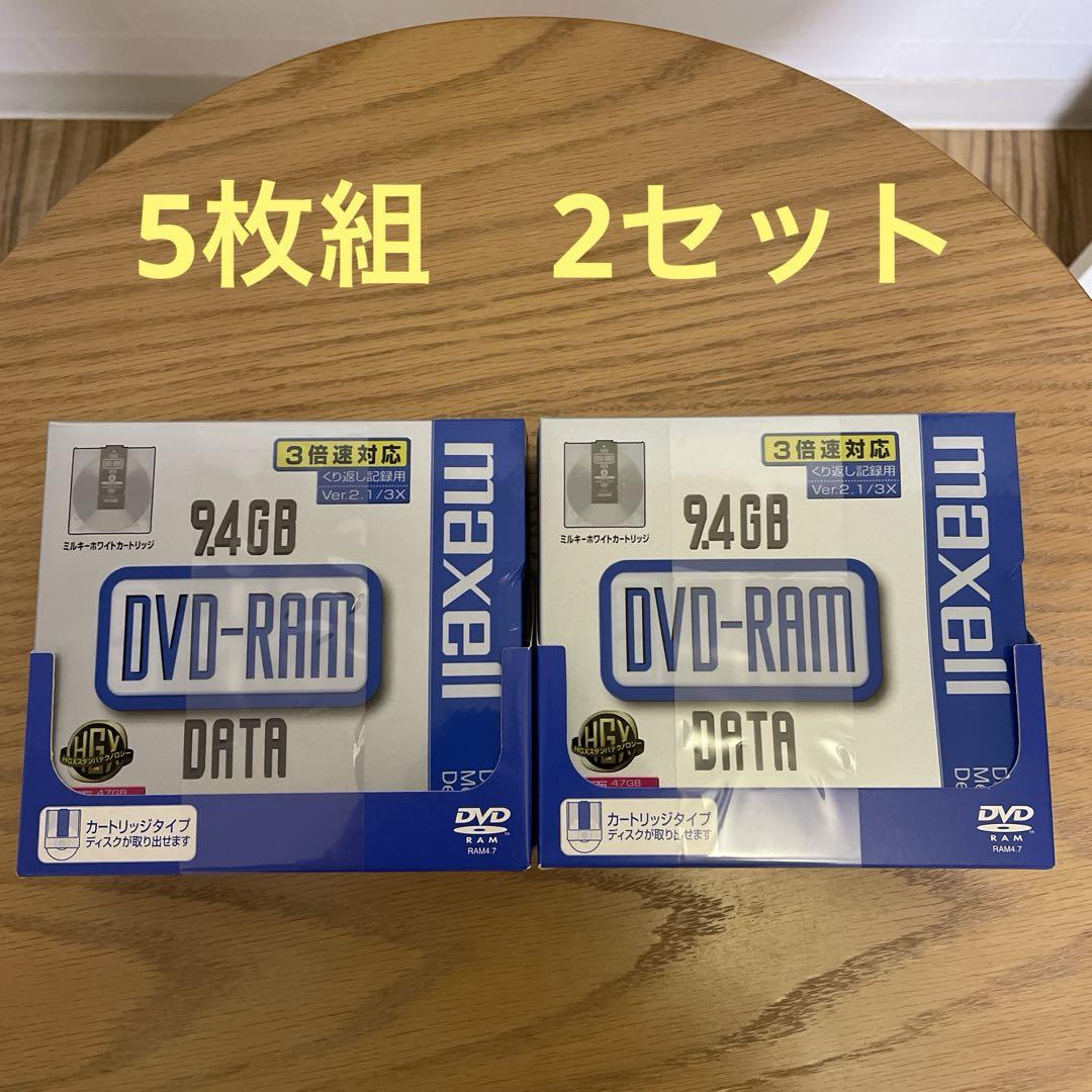 maxell データ用 DATA DVD RAM 9.4GB 5枚組 2セット