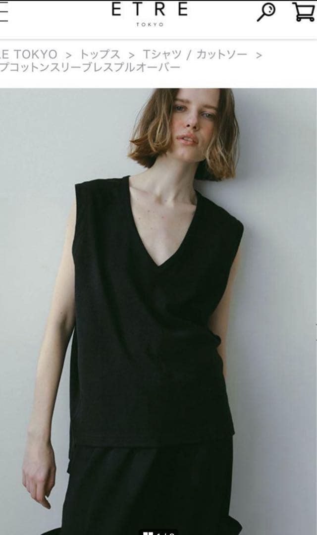 タグ付き新品エトレトウキョウ　ヘンプコットンスリーブレス黒