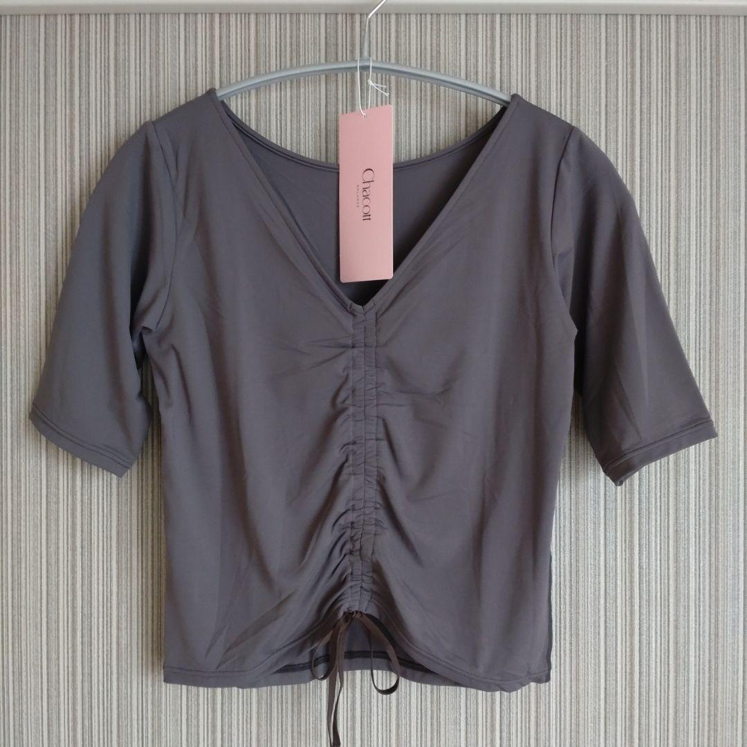 チャコット【未使用】ギャザー２Way５分袖Tシャツココアブラウン　ヨガウェア