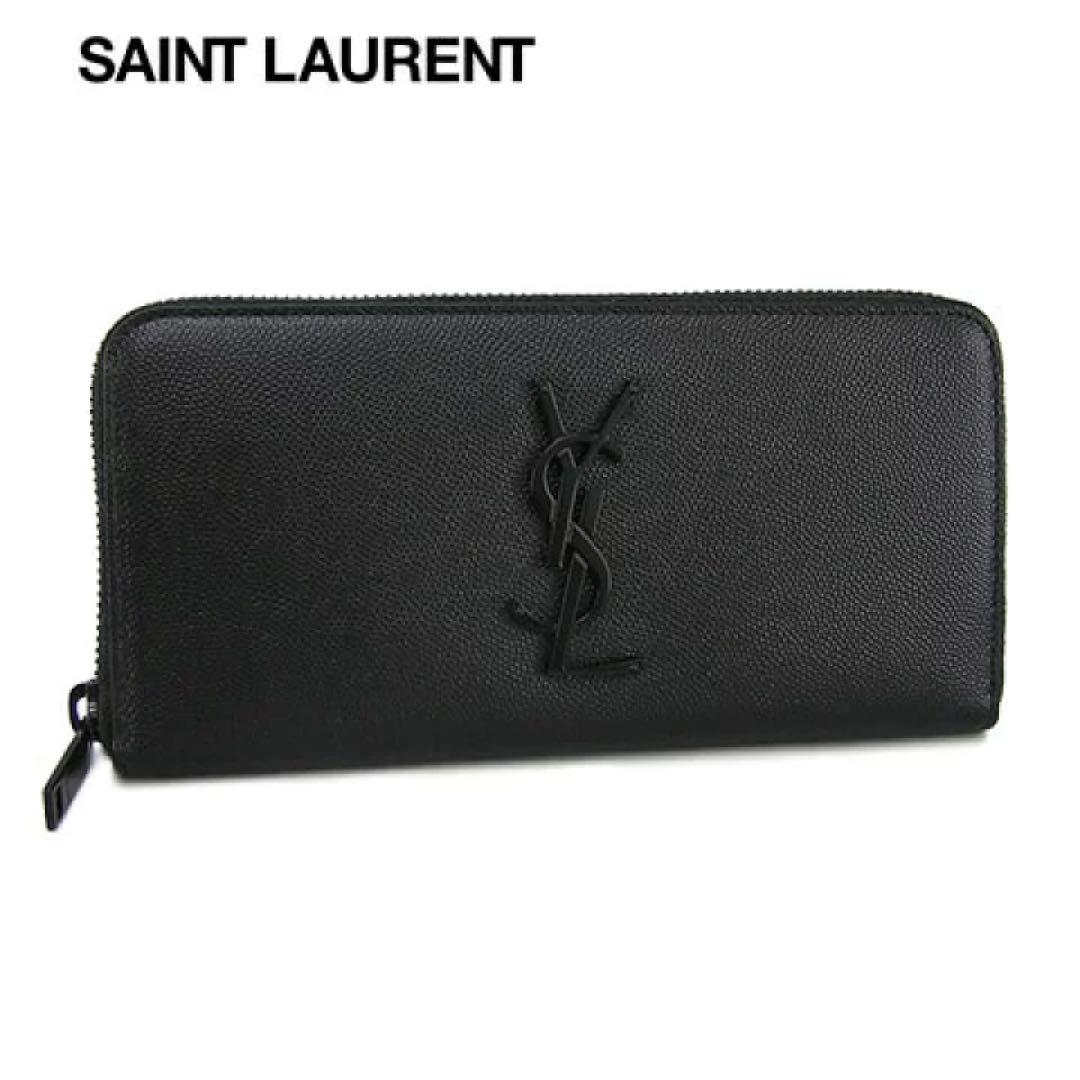 サンローラン 長財布 SAINT LAURENT