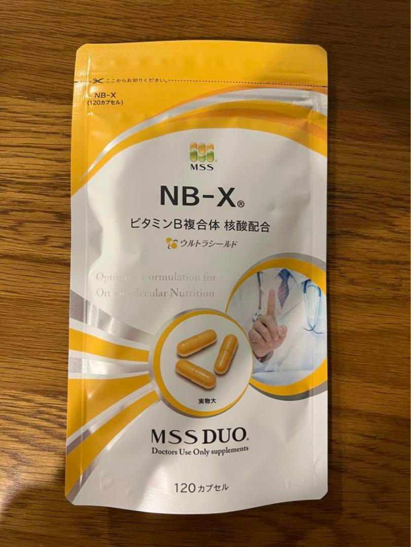 MSS NB-X ビタミンB複合体 120カプセル