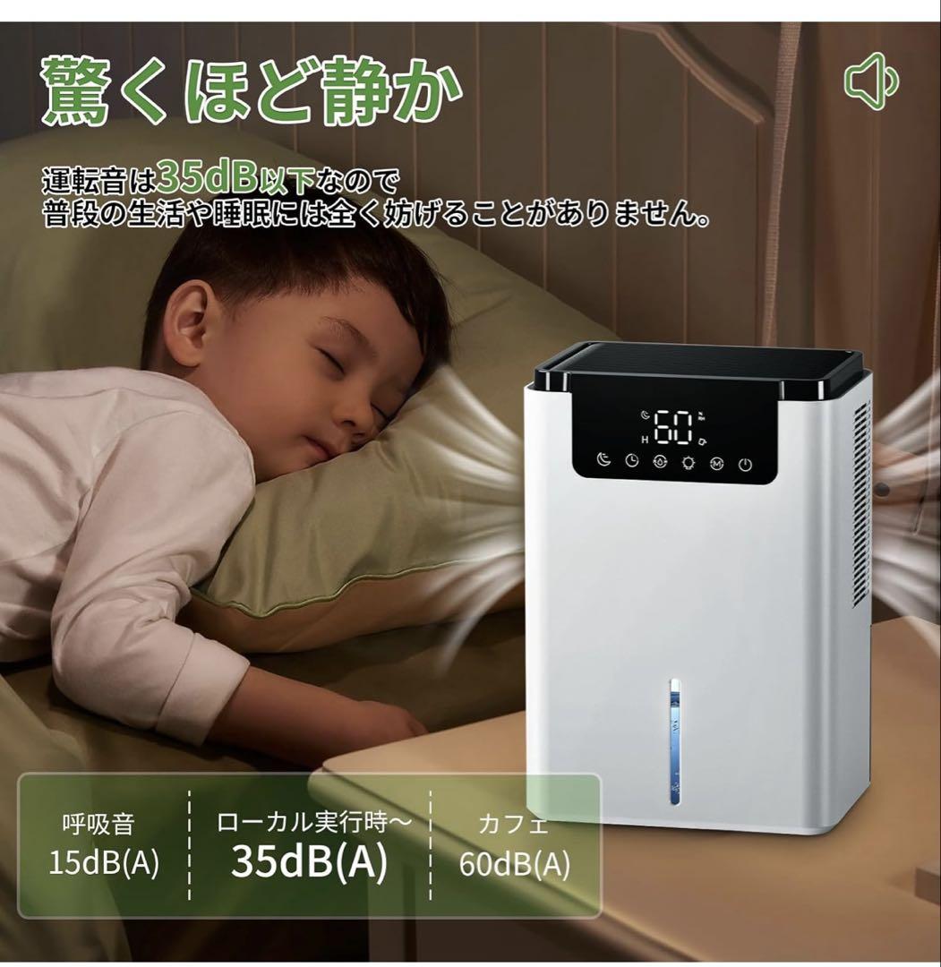 お買い得❣️除湿機 小型 強力 空気清浄 2200ML衣類乾燥 結露湿気 カビ対策