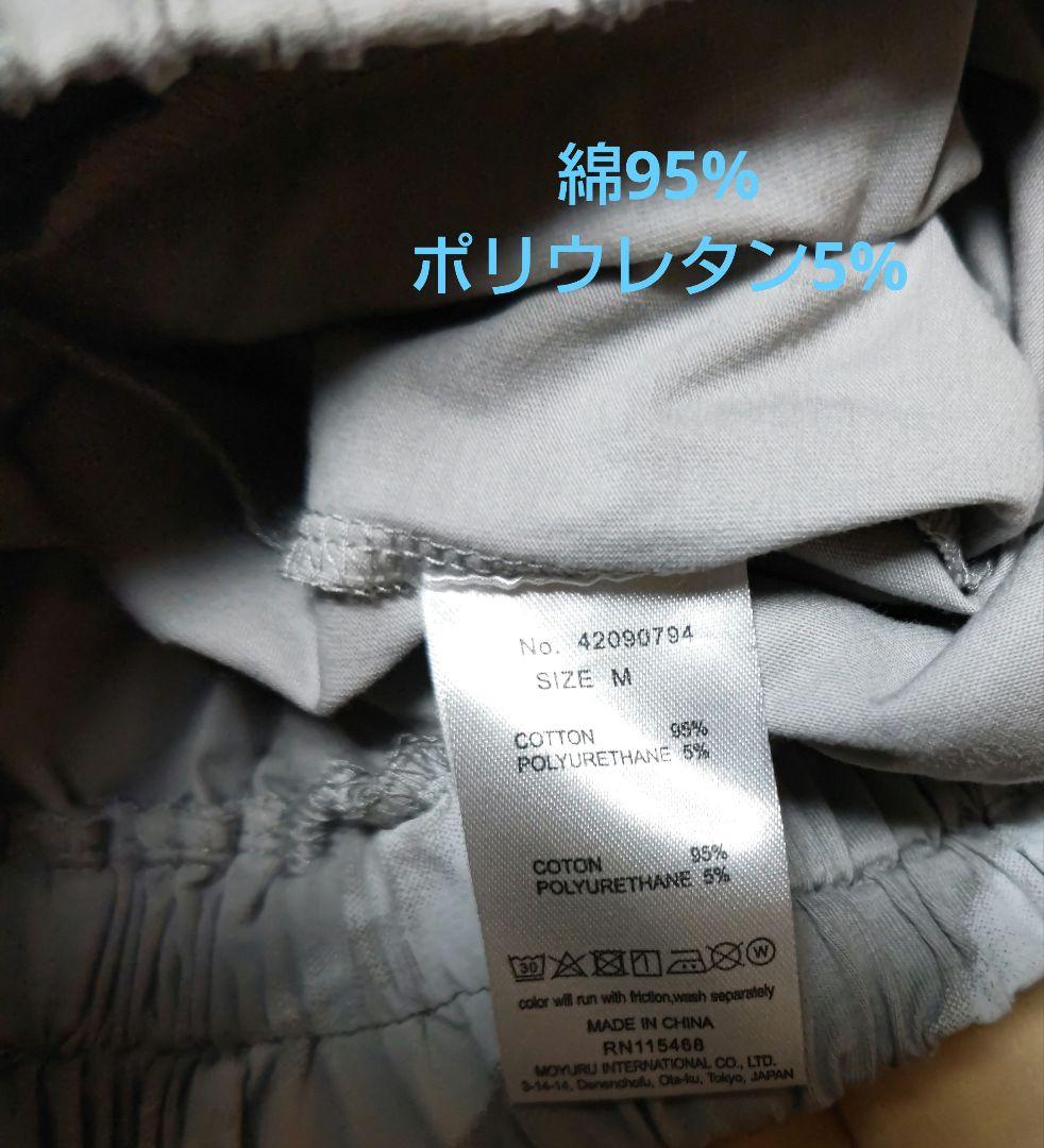 新品εïз。* モユル もゆる 萠εïз。* アート柄サルエルパンツεïз。 画像12