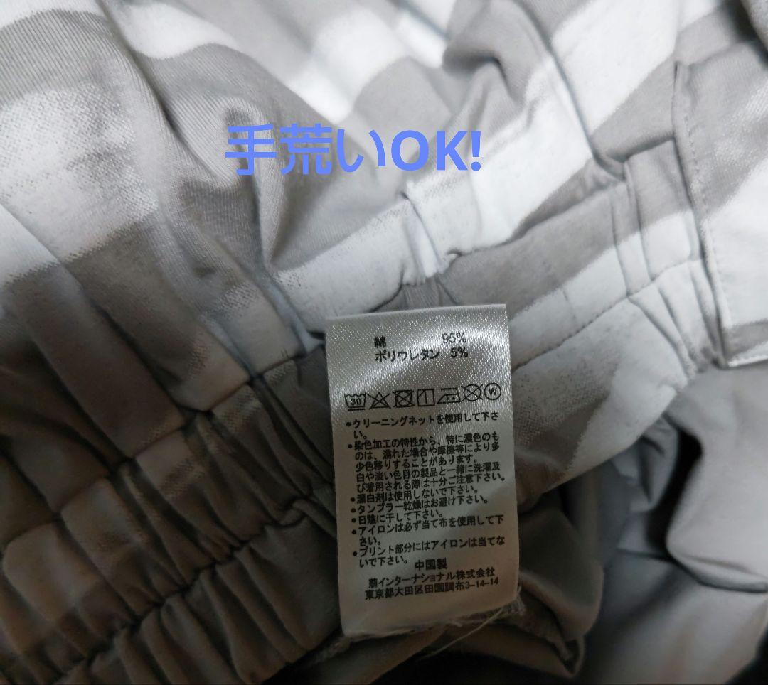 新品εïз。* モユル もゆる 萠εïз。* アート柄サルエルパンツεïз。 画像13