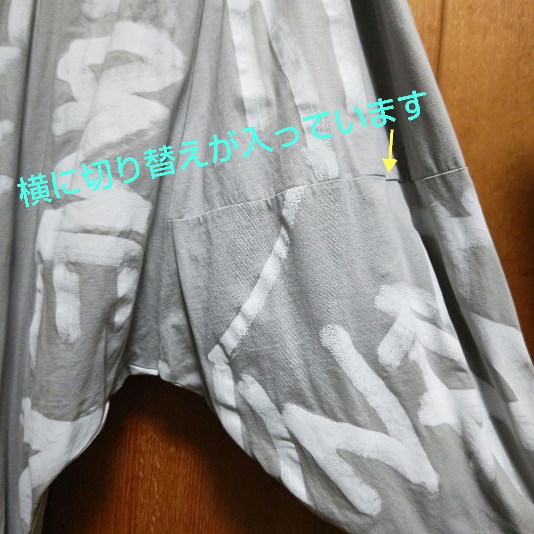 新品εïз。* モユル もゆる 萠εïз。* アート柄サルエルパンツεïз。 画像9