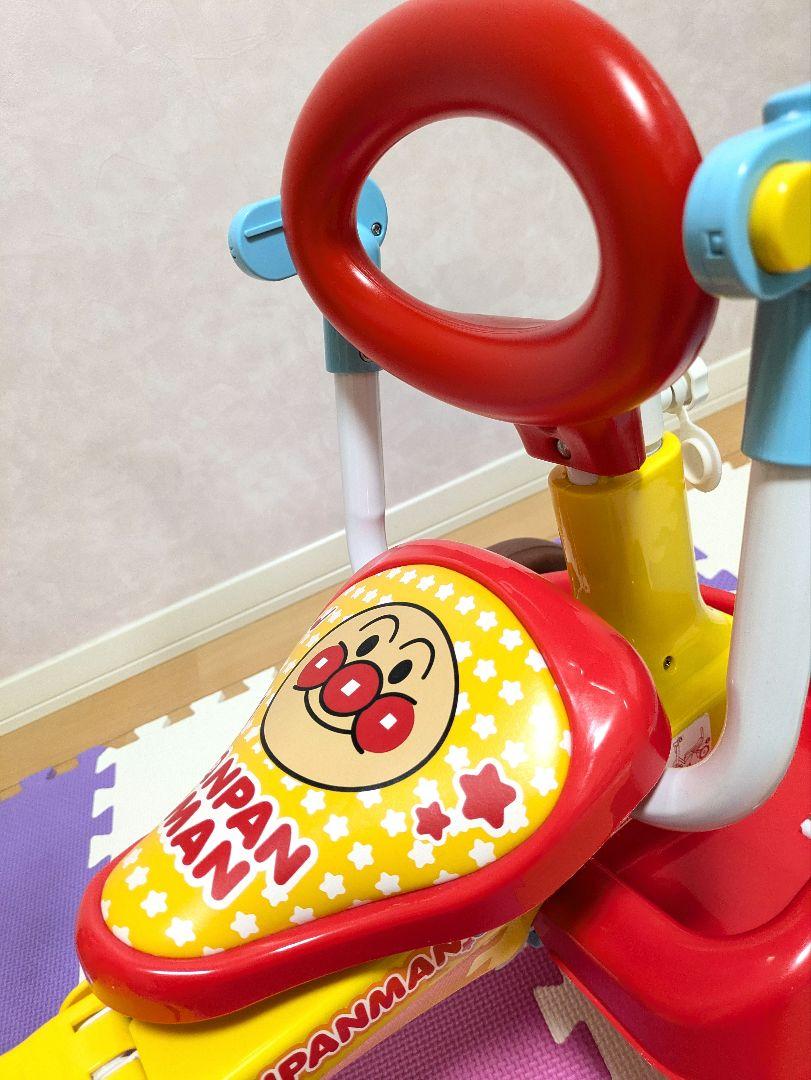 アンパンマン　三輪車　折りたたみ
