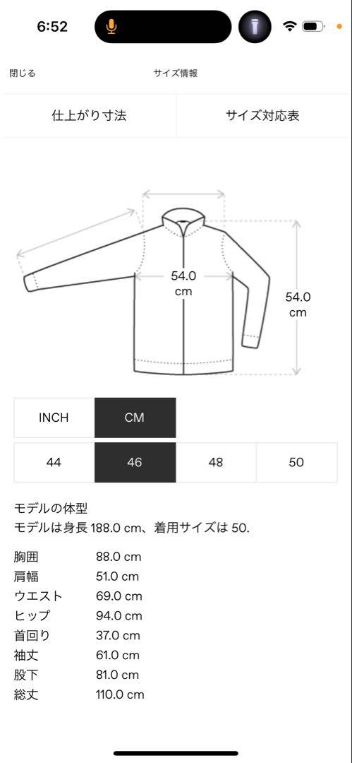 ボンバージャケット