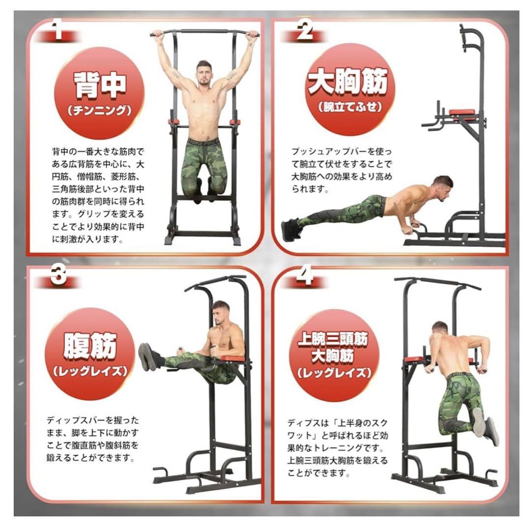 【送料込み】BangTong&Li ぶら下がり健康器