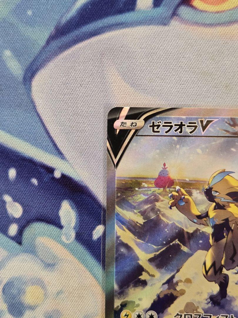 ポケモンカード ゼラオラV SA