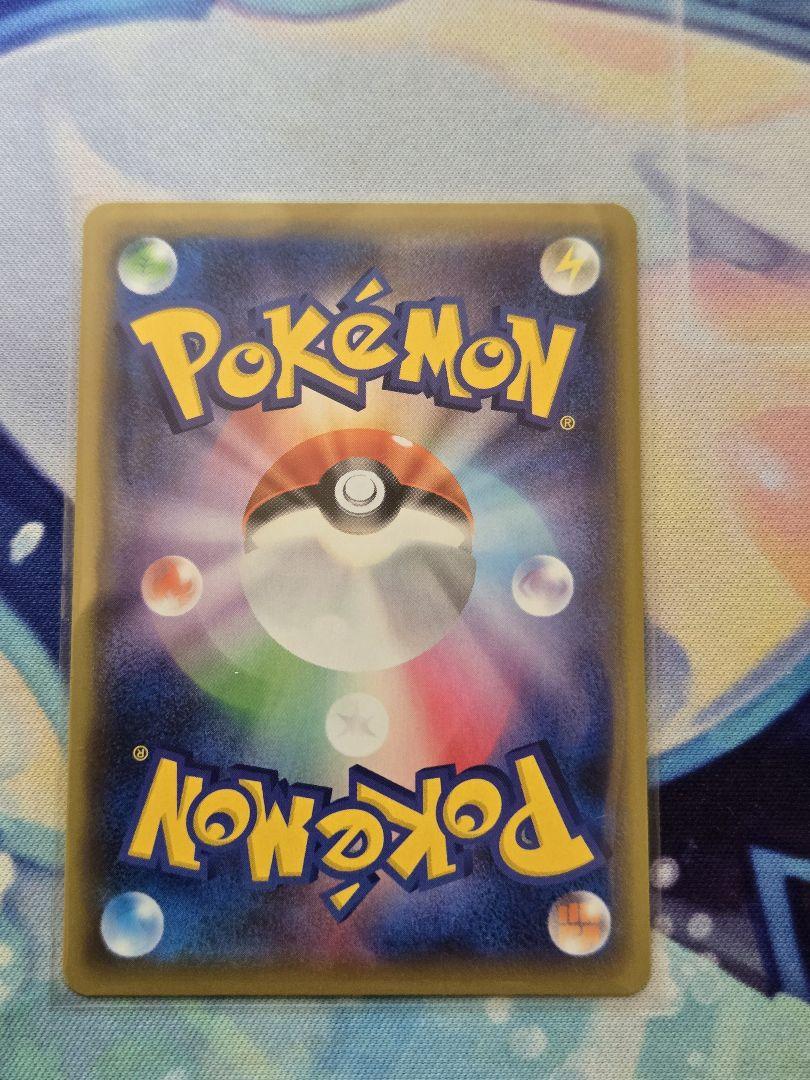 ポケモンカード ゼラオラV SA