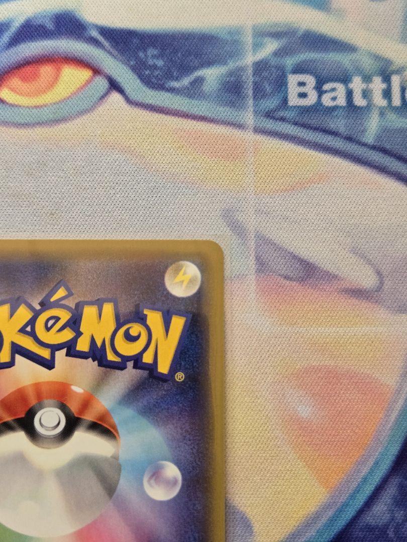 ポケモンカード ゼラオラV SA