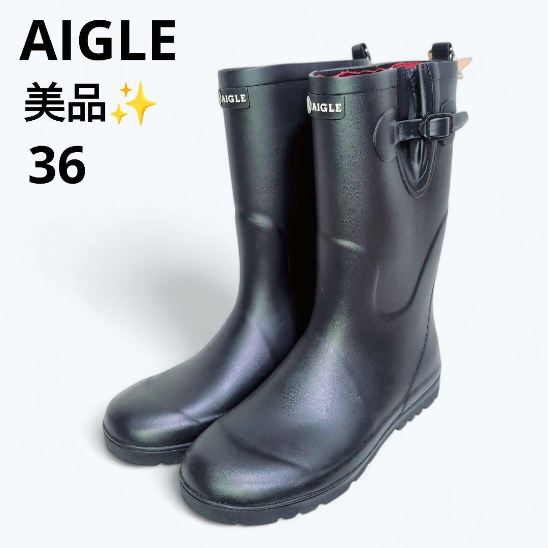 美品✨️AIGLE　レインブーツ　ショート　ベルト　ブラック　36 完全防水　雨