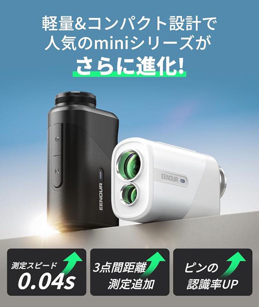プロ監修❣️ゴルフレーザー距離計　充電式　専用ケース付き　ミニシリーズ