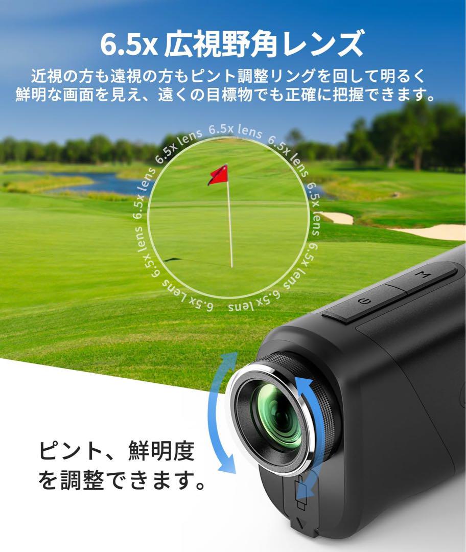 プロ監修❣️ゴルフレーザー距離計　充電式　専用ケース付き　ミニシリーズ