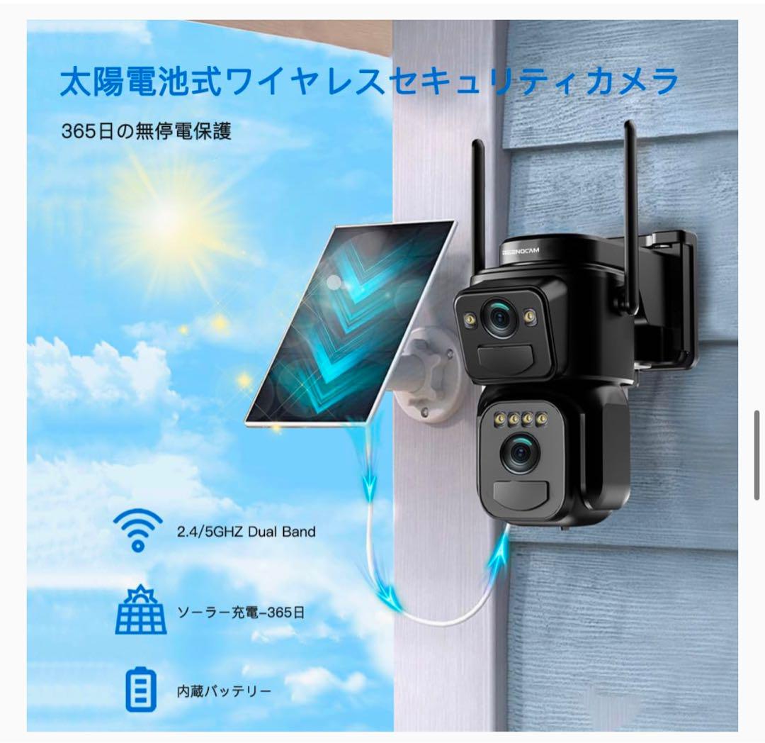 新品未使用 防犯カメラ ペットカメラ ソーラーパネル付き エコ